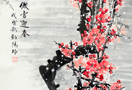 花鳥(niǎo)畫(huà)——?jiǎng)㈥?yáng)陽(yáng)